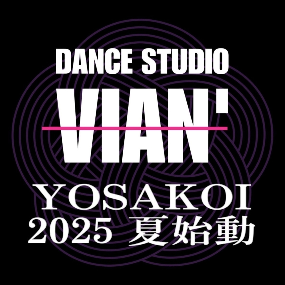 DanceStudioVIAN'よさこいチーム踊り子募集